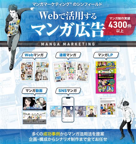 webmagna